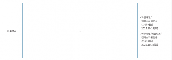 a72ff10d4fe41886a1290053b545c70d_1750145787_9926.png