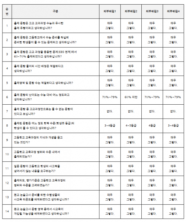 a72ff10d4fe41886a1290053b545c70d_1750146280_1733.png