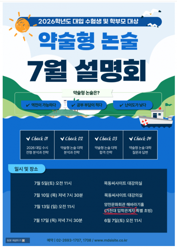 a72ff10d4fe41886a1290053b545c70d_1750146980_9049.png