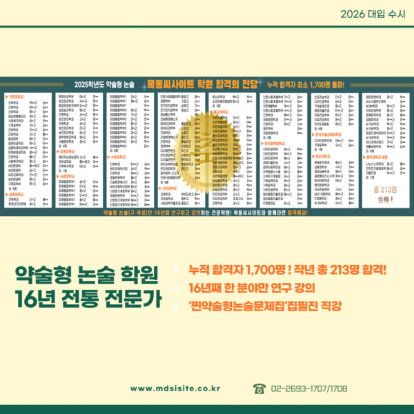ac5e76a9a1bbdee419abb5adf00ac4d9_1750833756_3892.png