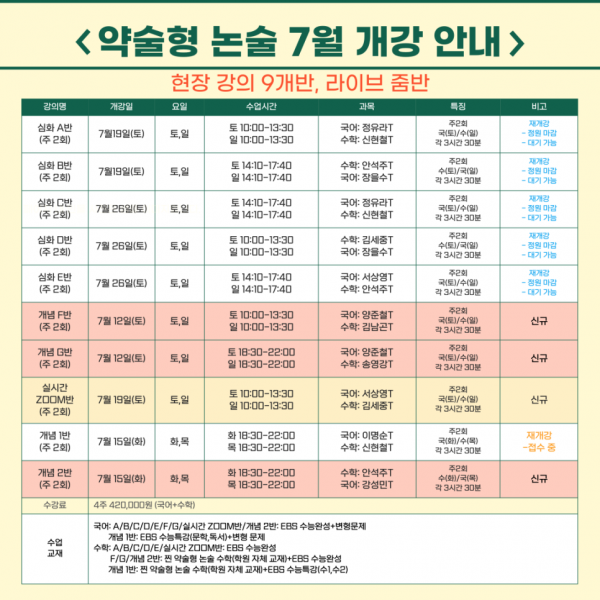 ac5e76a9a1bbdee419abb5adf00ac4d9_1750833916_3599.png