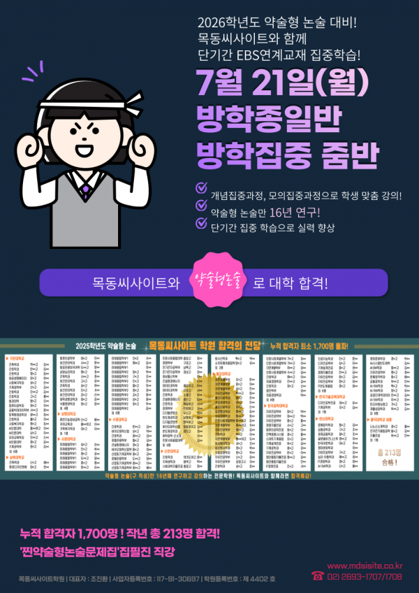 eaf1bbcdbdbd23a2f79c6c65ad846bc0_1750337022_7938.png