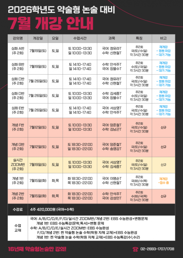 f06c4fbdd210ae87088a157502696fe1_1749797844_0466.png