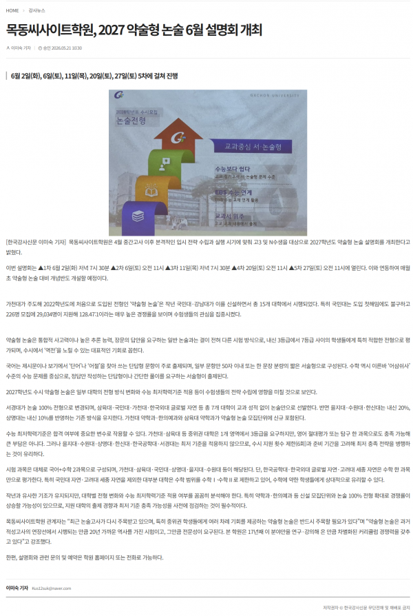 178598b25ff07663aed8e02f87ee9f9f_1779350926_2652.png